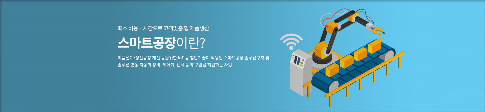 메인비쥬얼02