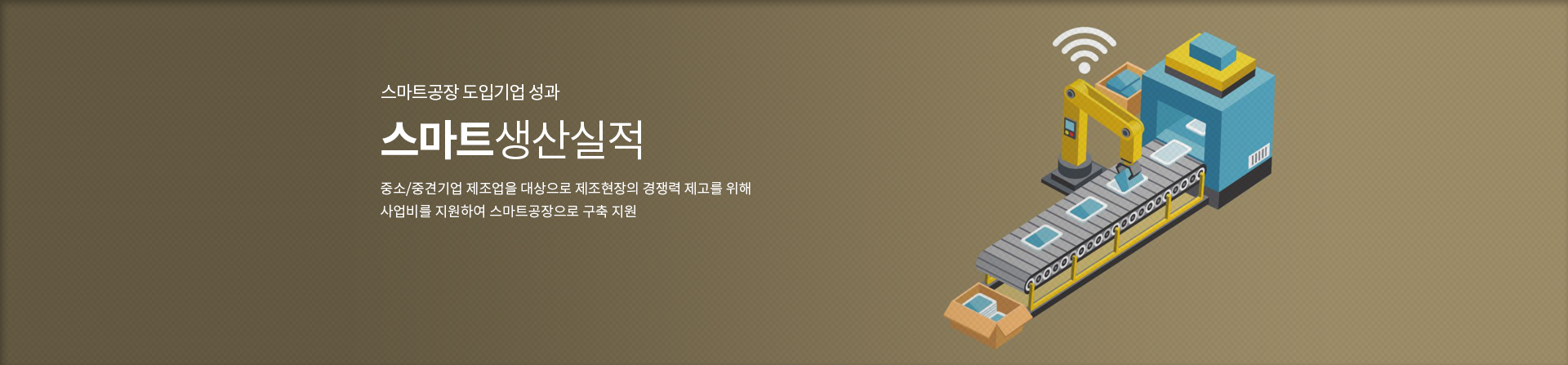 메인비쥬얼03